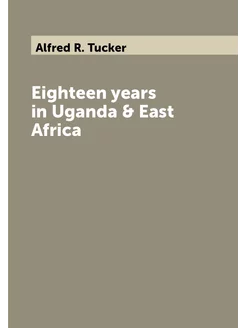 Eighteen years in Uganda & East Africa