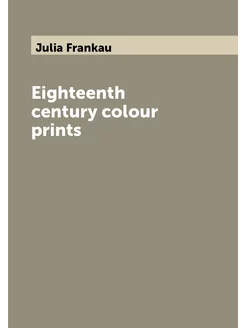 Eighteenth century colour prints