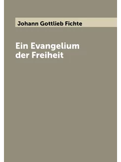 Ein Evangelium der Freiheit