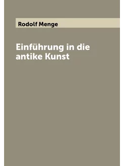 Einführung in die antike Kunst