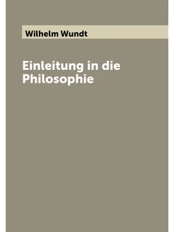 Einleitung in die Philosophie