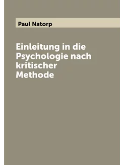 Einleitung in die Psychologie nach kritischer Methode