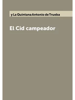 El Cid campeador