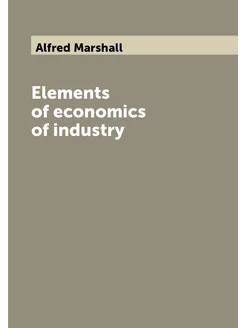 Elements of economics of industry