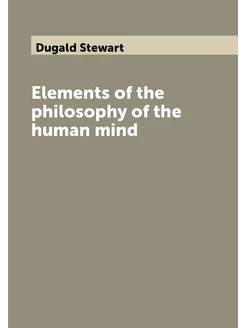 Elements of the philosophy of the human mind