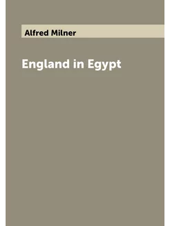 England in Egypt