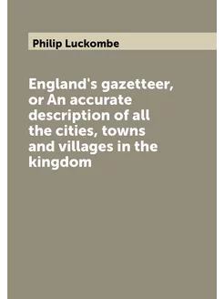 England's gazetteer, or An accurate description of a