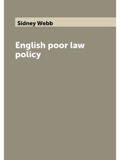 English poor law policy