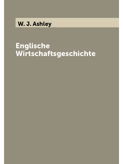 Englische Wirtschaftsgeschichte