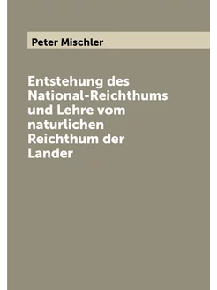 Entstehung des National-Reichthums und Lehre vom nat