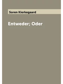 Entweder Oder