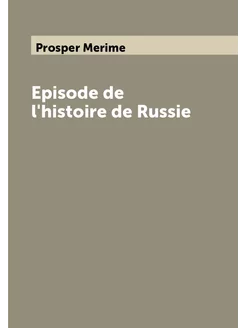 Episode de l'histoire de Russie