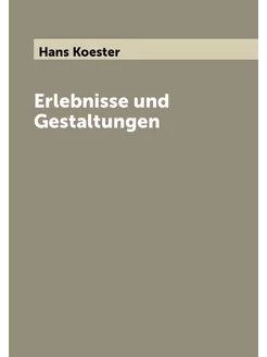 Erlebnisse und Gestaltungen