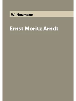 Ernst Moritz Arndt