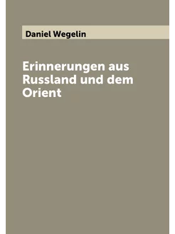 Erinnerungen aus Russland und dem Orient