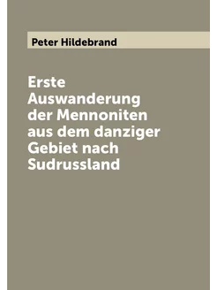 Erste Auswanderung der Mennoniten aus dem danziger G