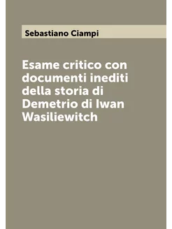 Esame critico con documenti inediti della storia di