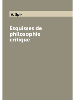 Esquisses de philosophie critique