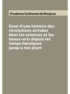 Essai d'une histoire des révolutions arrivées dans l