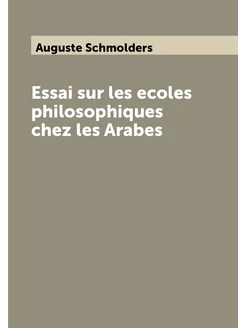 Essai sur les ecoles philosophiques chez les Arabes