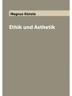 Ethik und Ästhetik