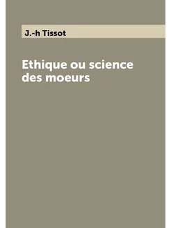 Ethique ou science des moeurs