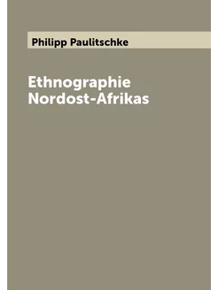 Ethnographie Nordost-Afrikas