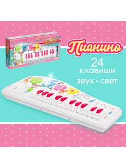 Игрушка музыкальная "Пианино Зоопарк"