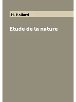 Etude de la nature