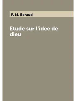 Etude sur l'idee de dieu