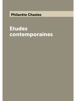 Etudes contemporaines