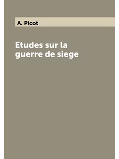 Etudes sur la guerre de siege