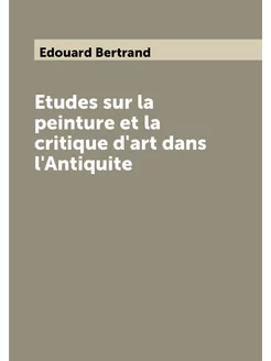 Etudes sur la peinture et la critique d'art dans l'A