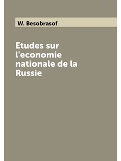 Etudes sur l'economie nationale de la Russie