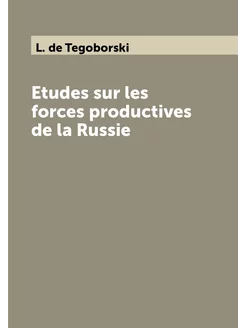 Etudes sur les forces productives de la Russie