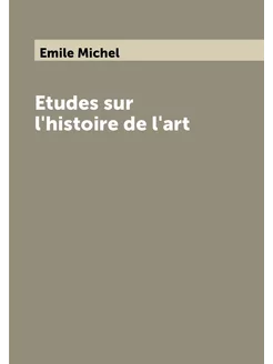 Etudes sur l'histoire de l'art