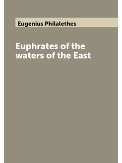 Euphrates of the waters of the East