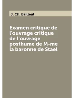 Examen critique de l'ouvrage critique de l'ouvrage p