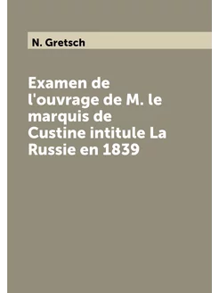 Examen de l'ouvrage de M. le marquis de Custine inti