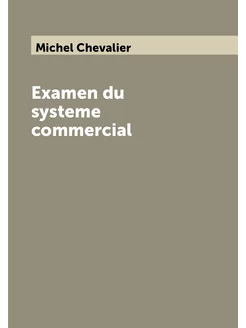 Examen du systeme commercial