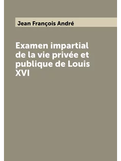 Examen impartial de la vie privée et publique de Lou