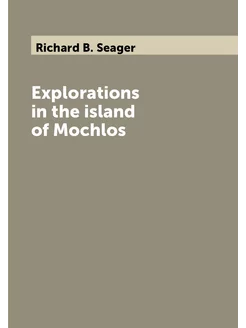 Explorations in the island of Mochlos