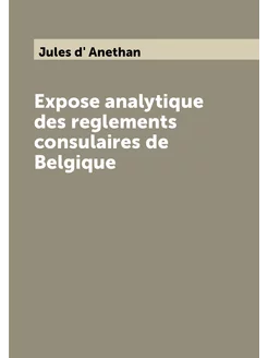 Expose analytique des reglements consulaires de Belg