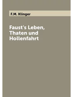 Faust's Leben, Thaten und Hollenfahrt