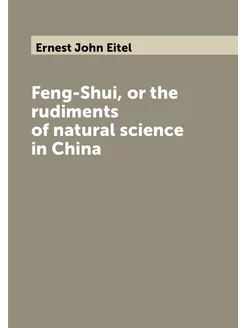 Feng-Shui, or the rudiments of natural science in China