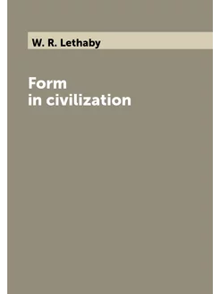 Form in civilization