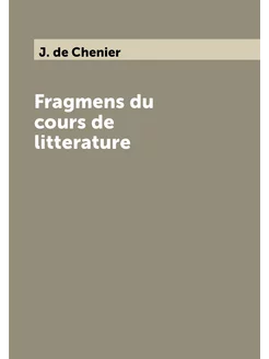 Fragmens du cours de litterature