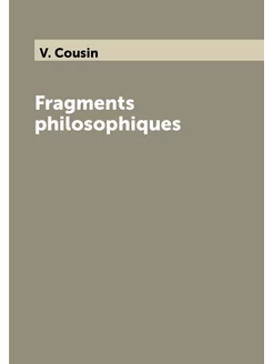 Fragments philosophiques