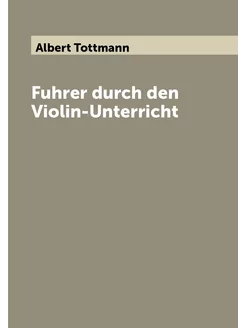 Fuhrer durch den Violin-Unterricht