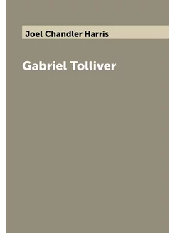 Gabriel Tolliver